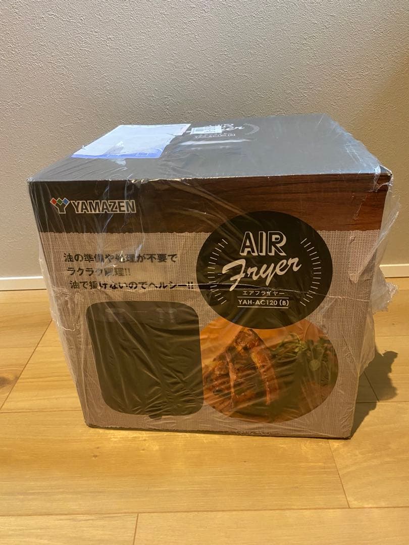 新品未使用　YAMAZEN エアフライヤー YAH-AC120(B)