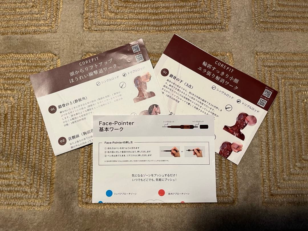 【美品&保証書付き】COREFIT正規品フェイスポインターⅡ テキスト付属