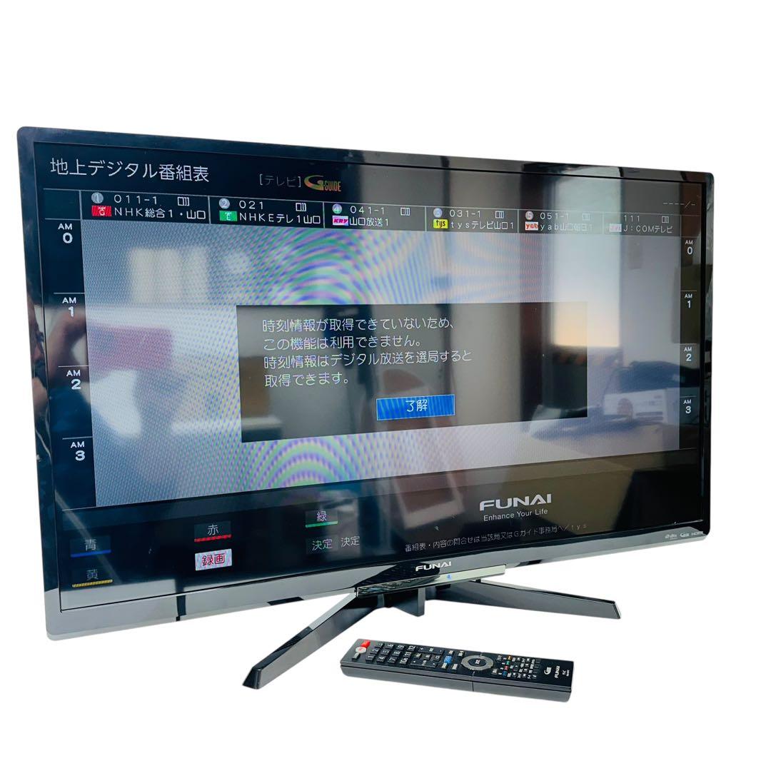 FUNAI フナイ　32型液晶テレビ　FL-32H2010