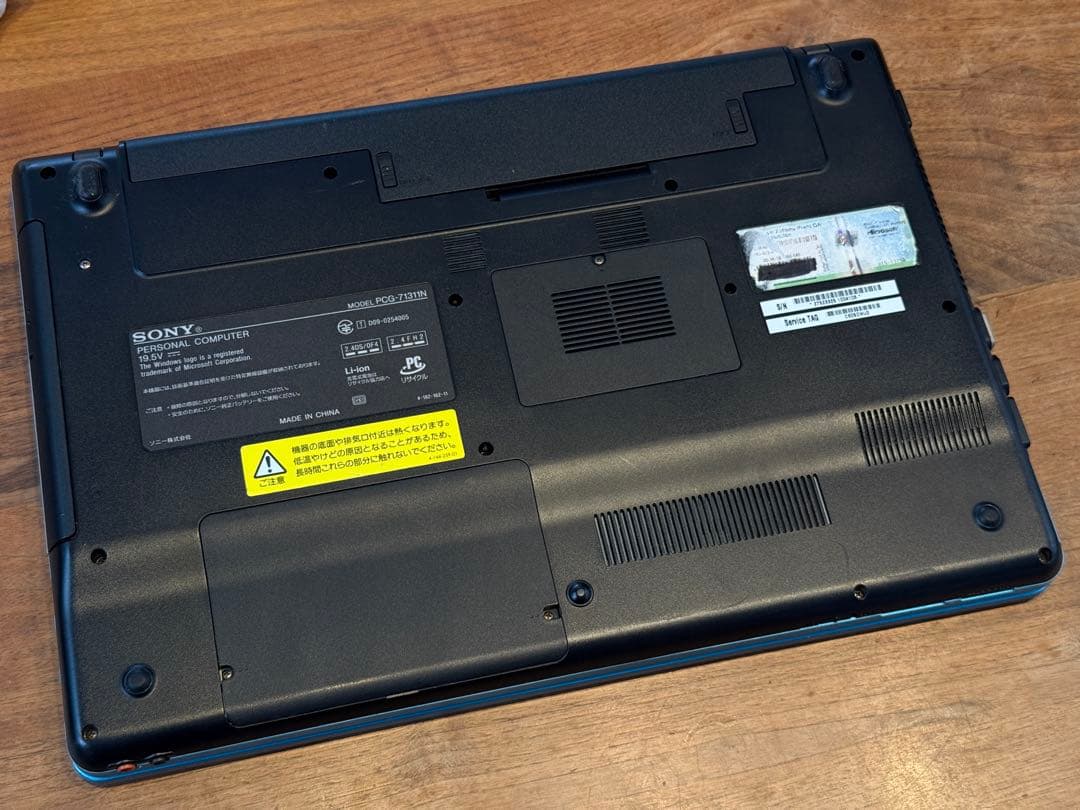 SONY VAIO ノートPC 青 ACアダプター付き