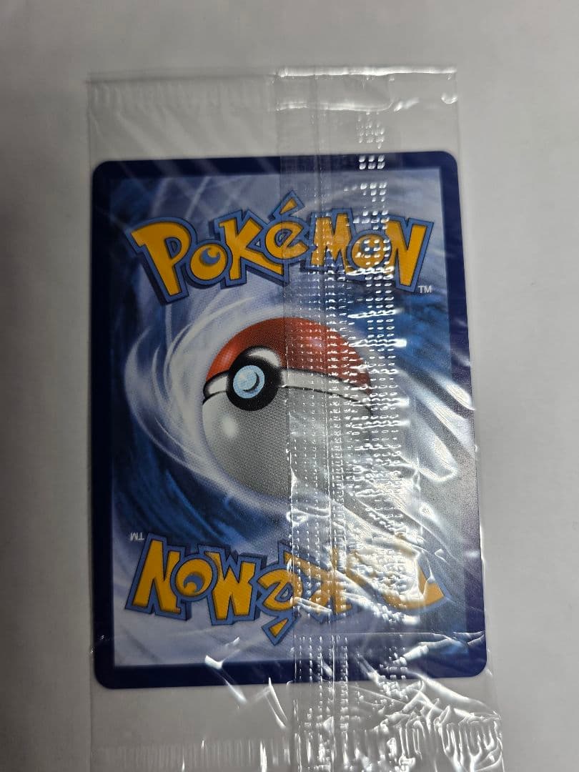 【未開封】メガリザードンX ex MA 海外プロモ 1