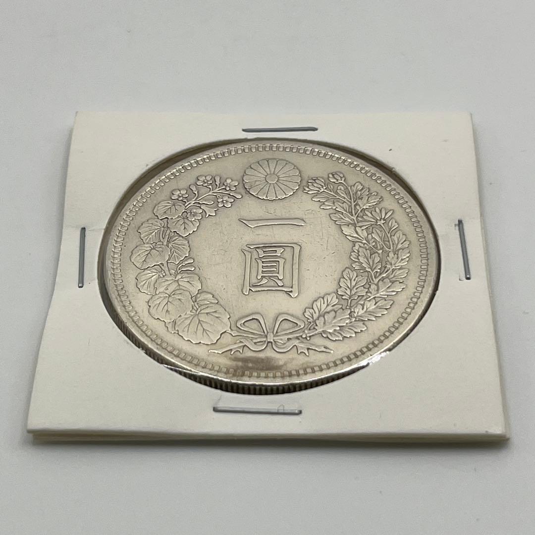 明治十五年 大型 新一円銀貨 新一圓銀貨 新1円銀貨 ONE YEN 明治15年