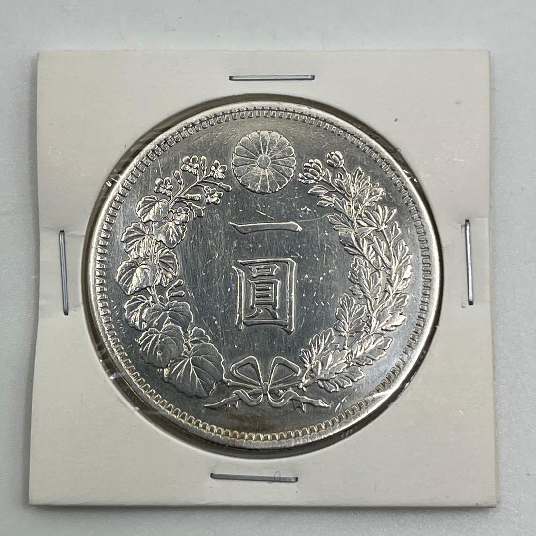 明治十五年 大型 新一円銀貨 新一圓銀貨 新1円銀貨 ONE YEN 明治15年