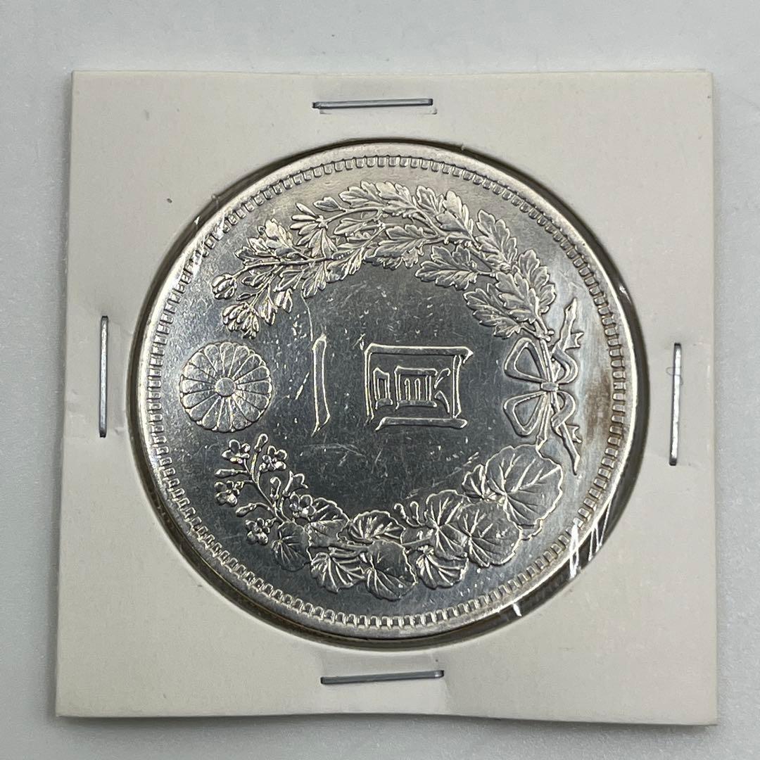 明治十五年 大型 新一円銀貨 新一圓銀貨 新1円銀貨 ONE YEN 明治15年
