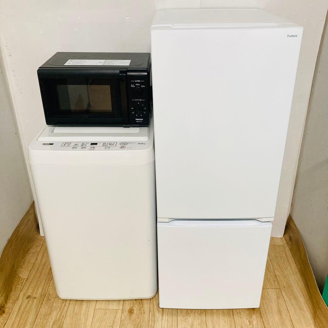 美品ヤマダ電機ヤマダセレクト一人暮らし家電セット❗️大阪、大阪近郊配送と設置無料5