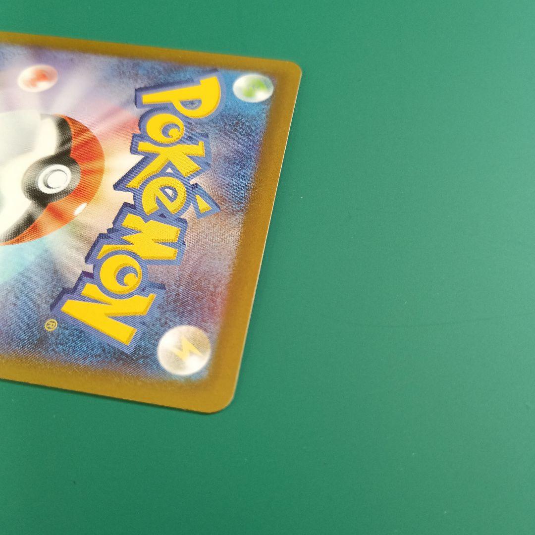 メイのはげまし トレーナーズ SAR