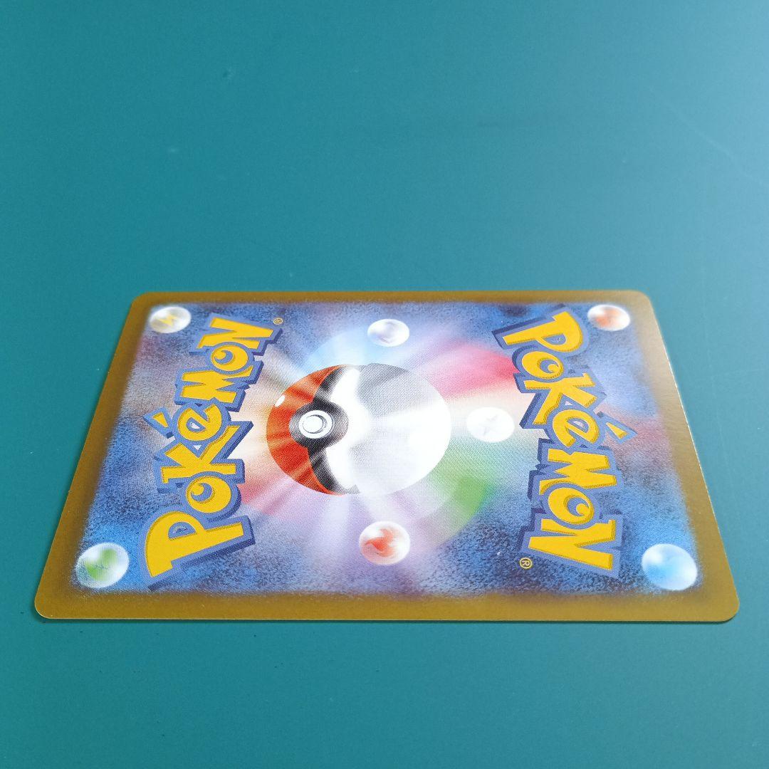 メイのはげまし トレーナーズ SAR