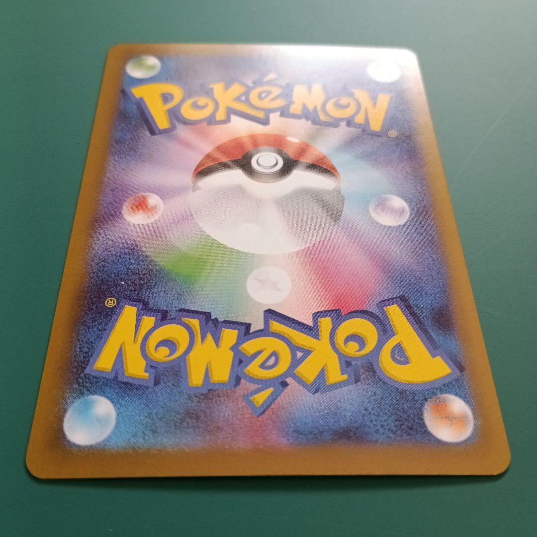 メイのはげまし トレーナーズ SAR