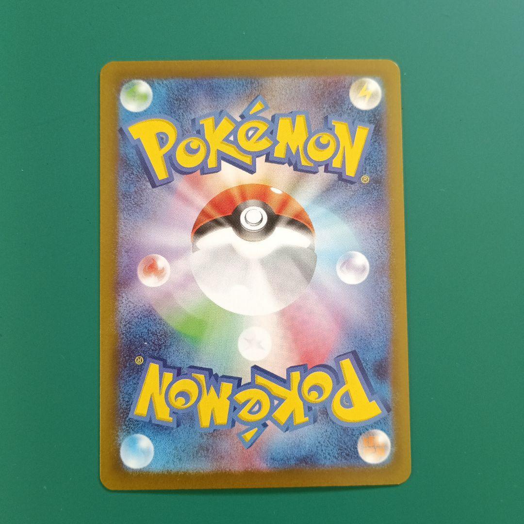 メイのはげまし トレーナーズ SAR