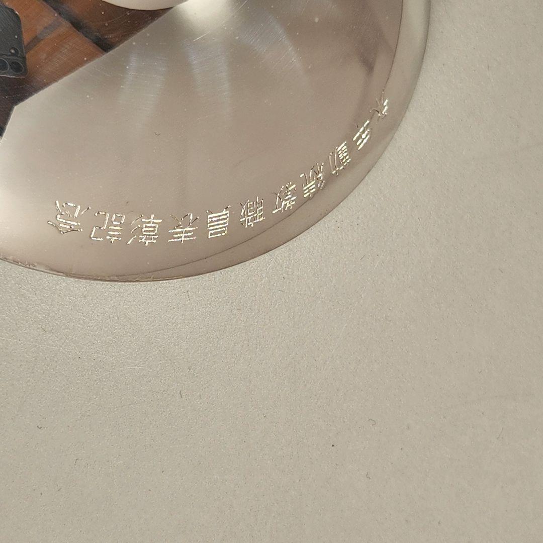 銀盃　純銀　盃　記念盃　122g