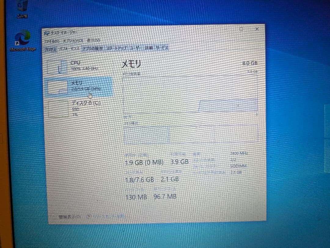 NEC LAVIE N1535/A Ryzen3/8GB/256GB 現状品