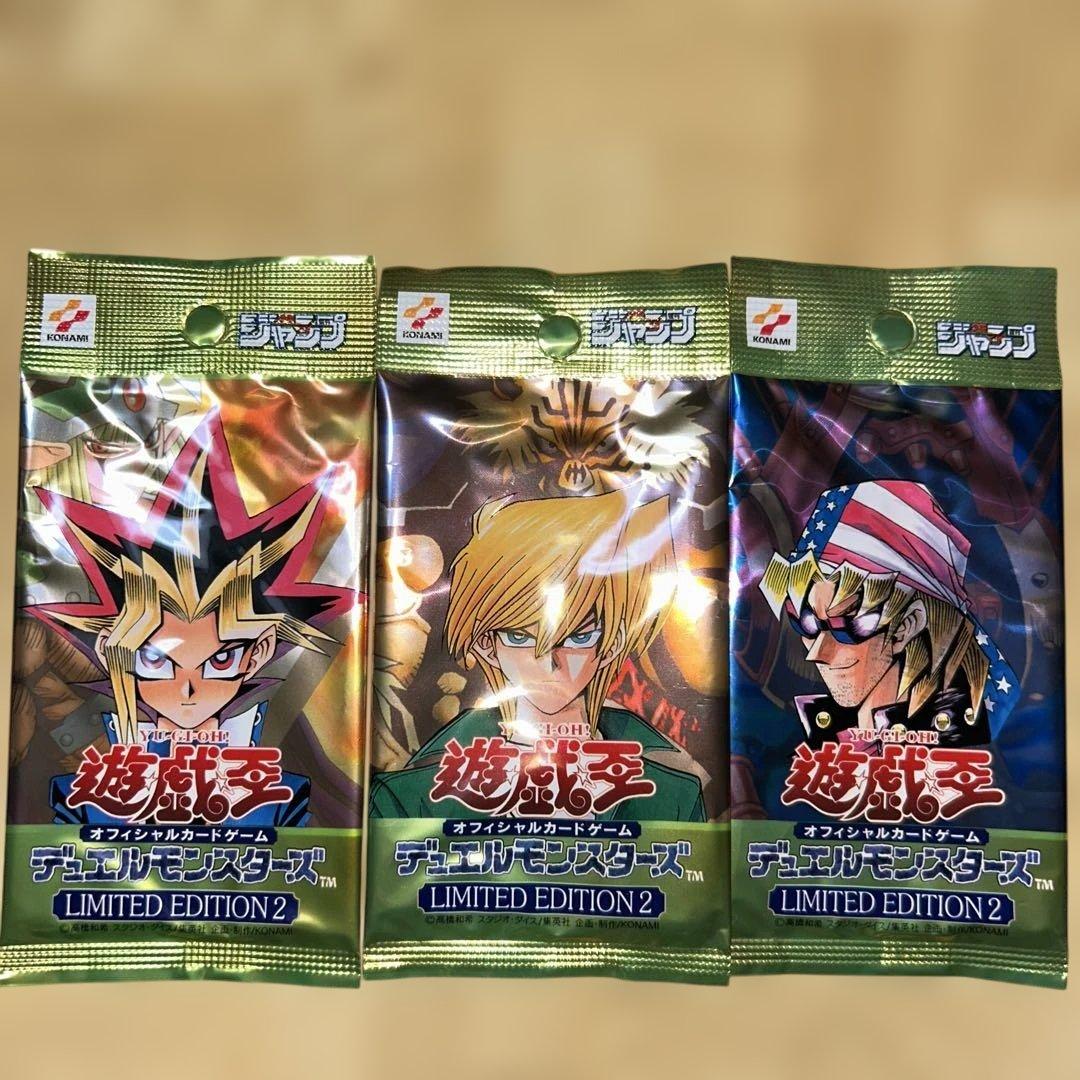 遊戯王　リミテッドエディション2 未開封　コンプリートセット