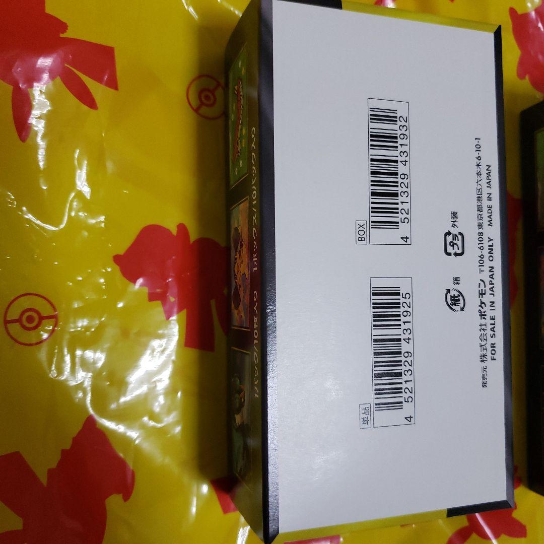 ぱとMEGAドリームex 2BOX ブレイブ2boxシンフォニア2box