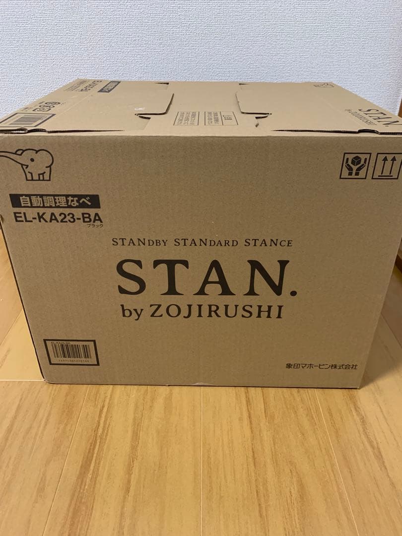 新品未使用 象印 スタン STAN 自動調理なべ 黒