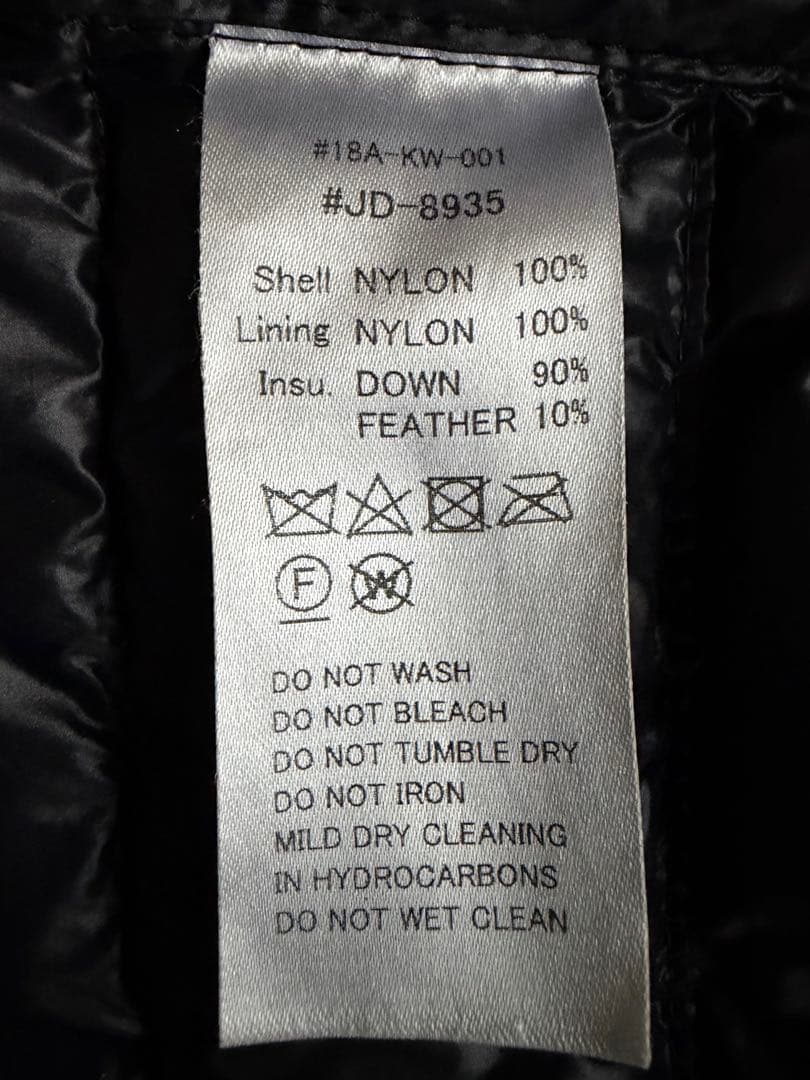 DANTON ダントン インナーダウンロングコート ブラック 36