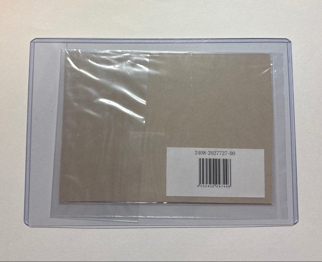 aespa エスパ オンラインくじ c賞 直筆サイン ポストカード ジゼル