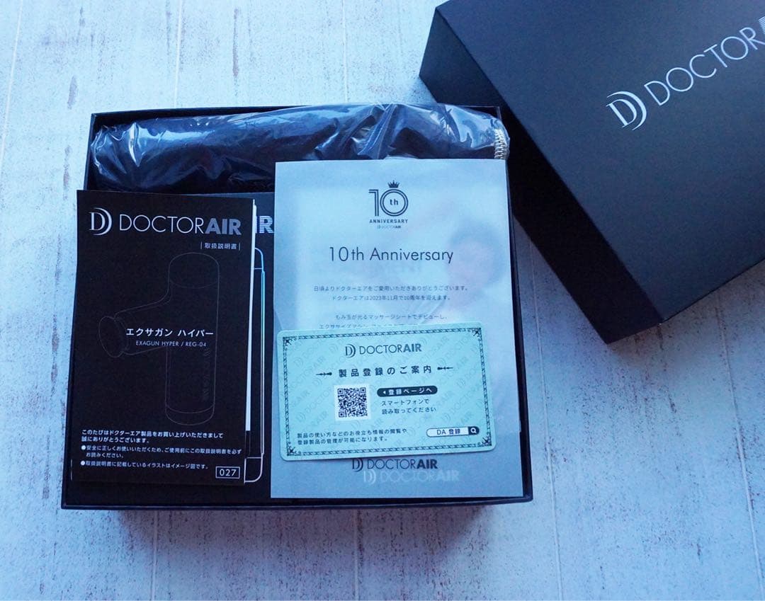 ドクターエア10th Anniversary