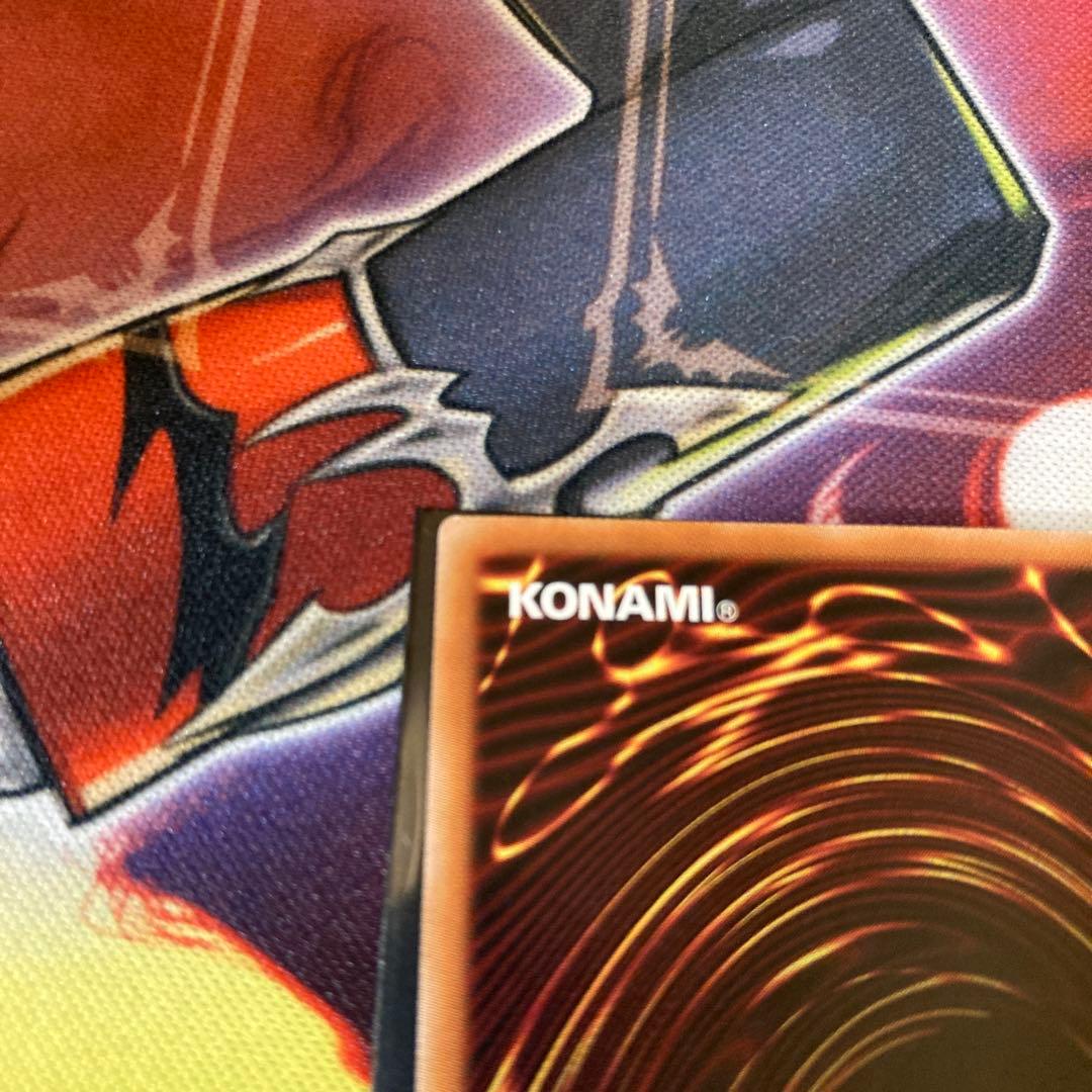 究極完全態・グレート・モス　オーバーラッシュレア