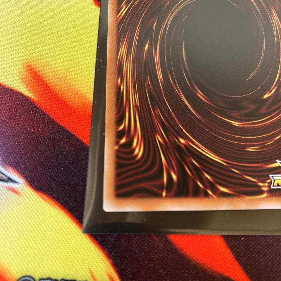 究極完全態・グレート・モス　オーバーラッシュレア