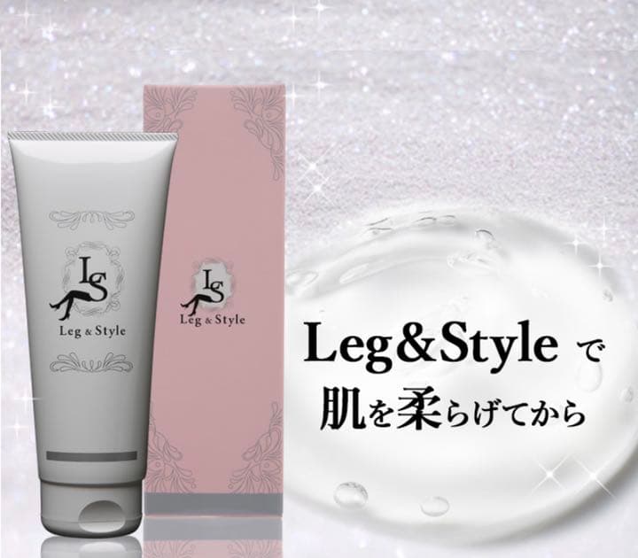 レッグ&スタイル 美脚尻 EMS ダイエット 足痩せ スリミングジェル