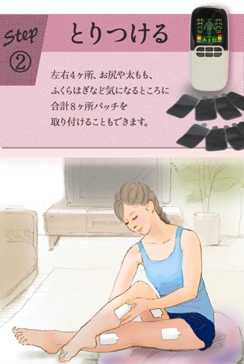 レッグ&スタイル 美脚尻 EMS ダイエット 足痩せ スリミングジェル