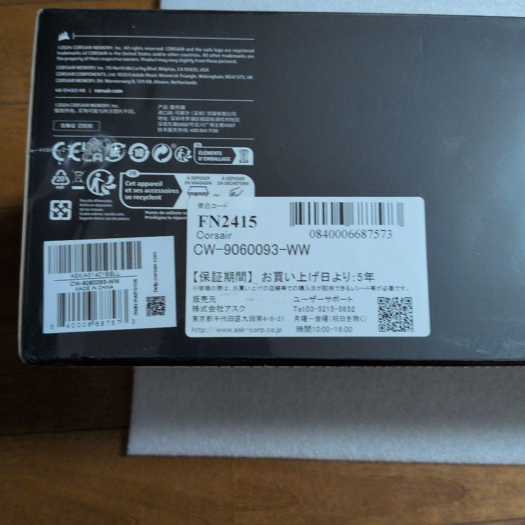 (新品未開封)CORSAIR NAUTILUS 360 RS ARGB BK