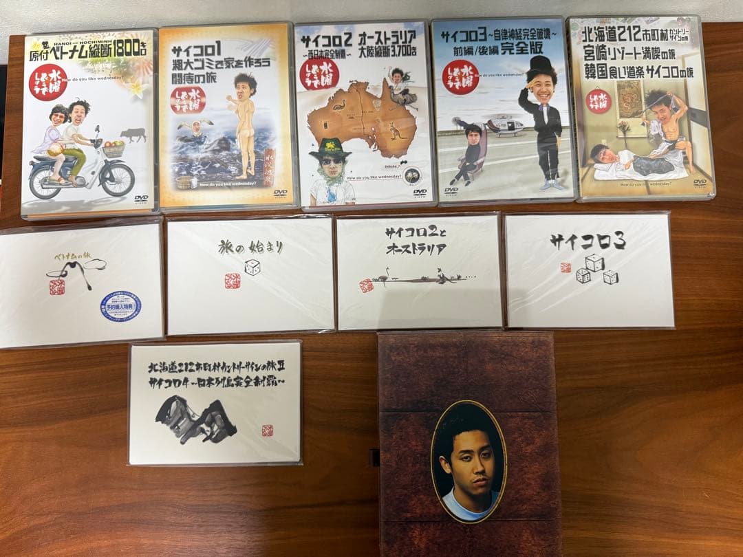 美品全19枚水曜どうでしょう DVDコンプリートBOX vol.1～3 特典付
