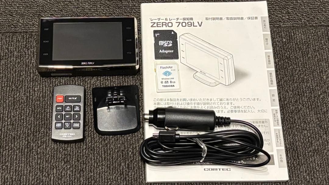 コムテック レーダー探知機 ZERO709LV リモコン.無線LAN内蔵SD