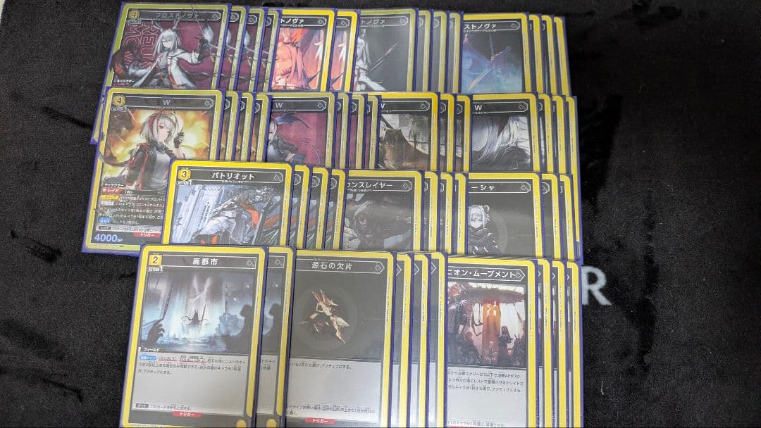 優勝 デッキ W フロストノヴァ 黄 アークナイツ ユニアリ