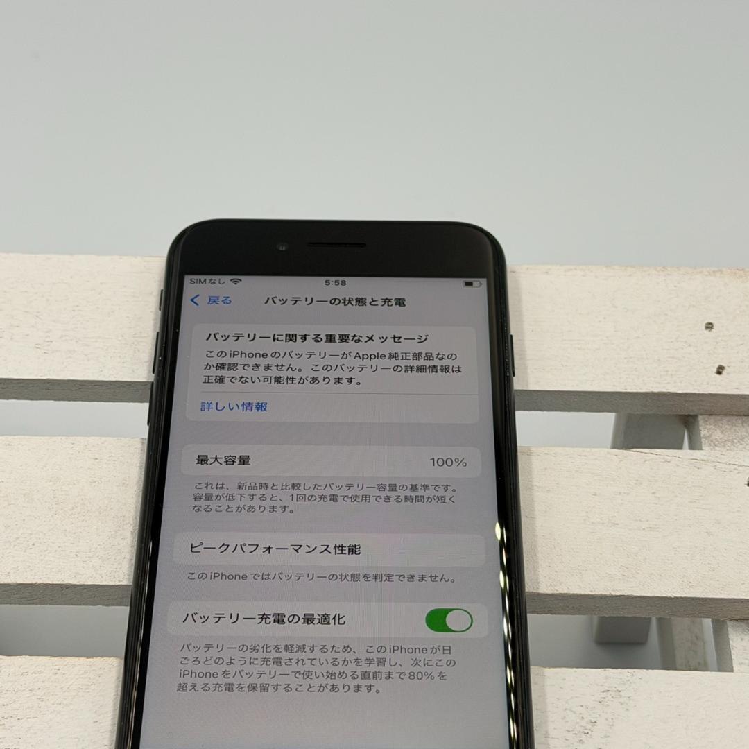 iPhone SE第3世代 64GB ミッドナイト 313