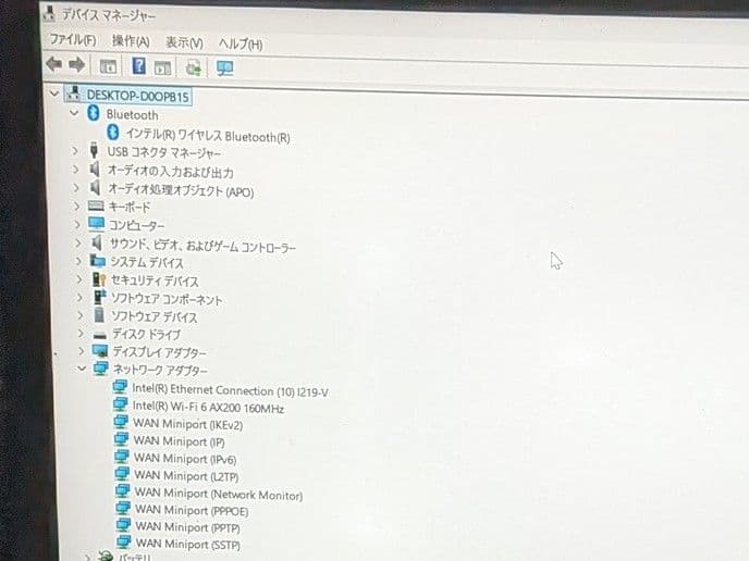 【16日まで】dynabook S73/FS【第10世代Corei5/8GB】