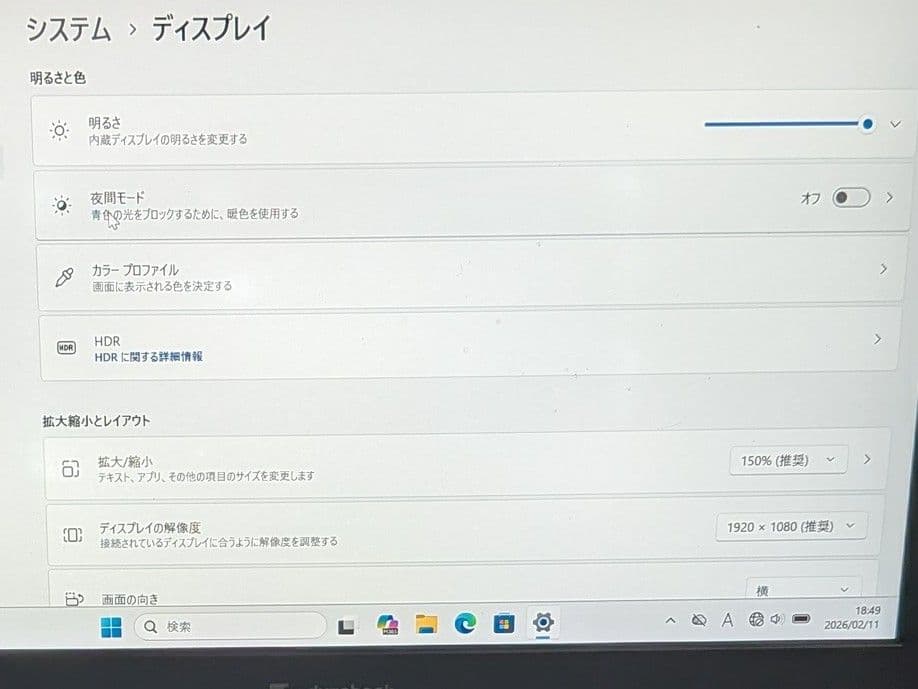 【16日まで】dynabook S73/FS【第10世代Corei5/8GB】