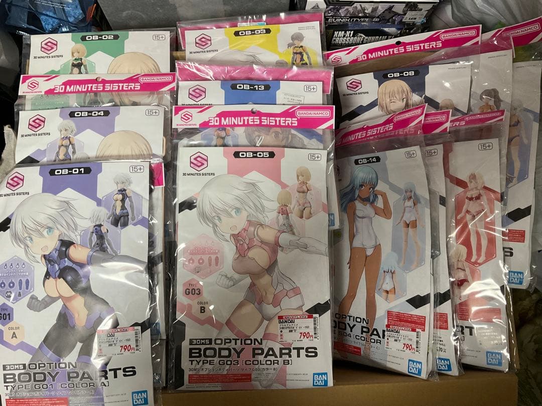 2/10まで　30MS オプションパーツ　ボディパーツ　まとめ売り