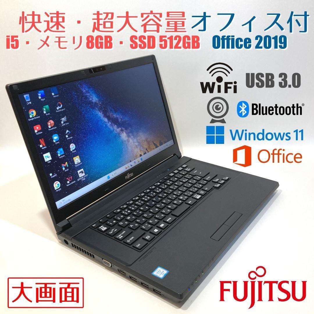 初心者✨快速・超大容量・オフィス付き◇黒◇すぐ使えるノートパソコン◇T336-3