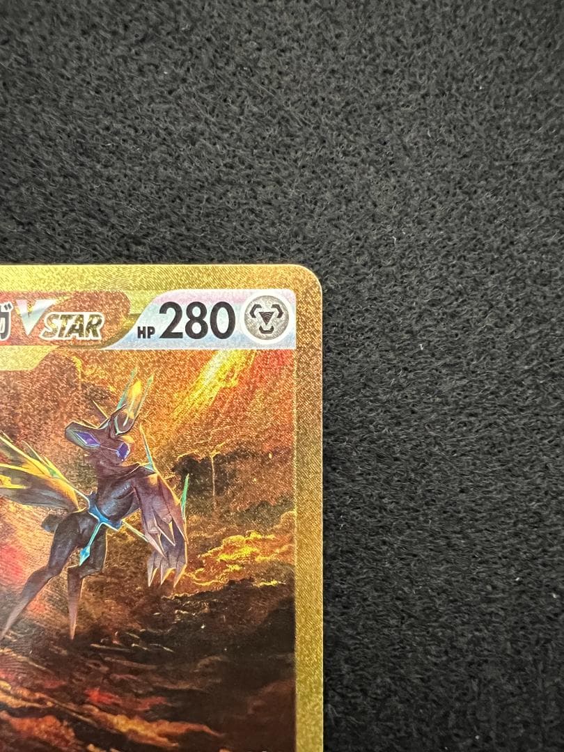 ポケモンカード オリジンディアルガVSTAR UR