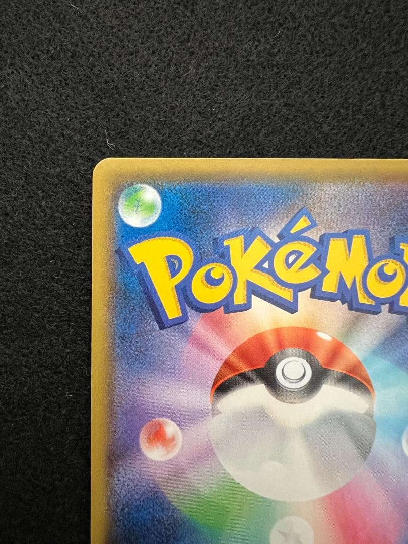 ポケモンカード オリジンディアルガVSTAR UR