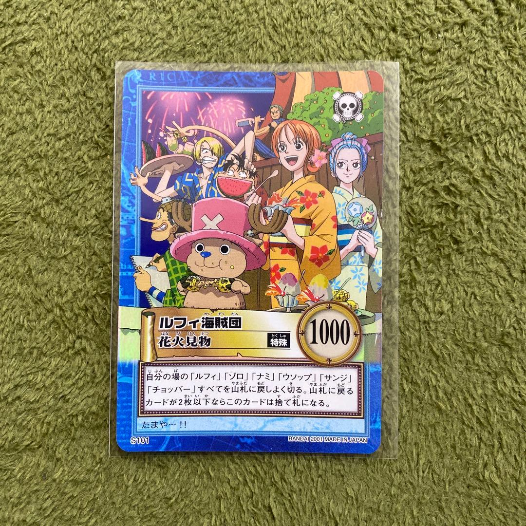 ワンピース　初期　カードダス