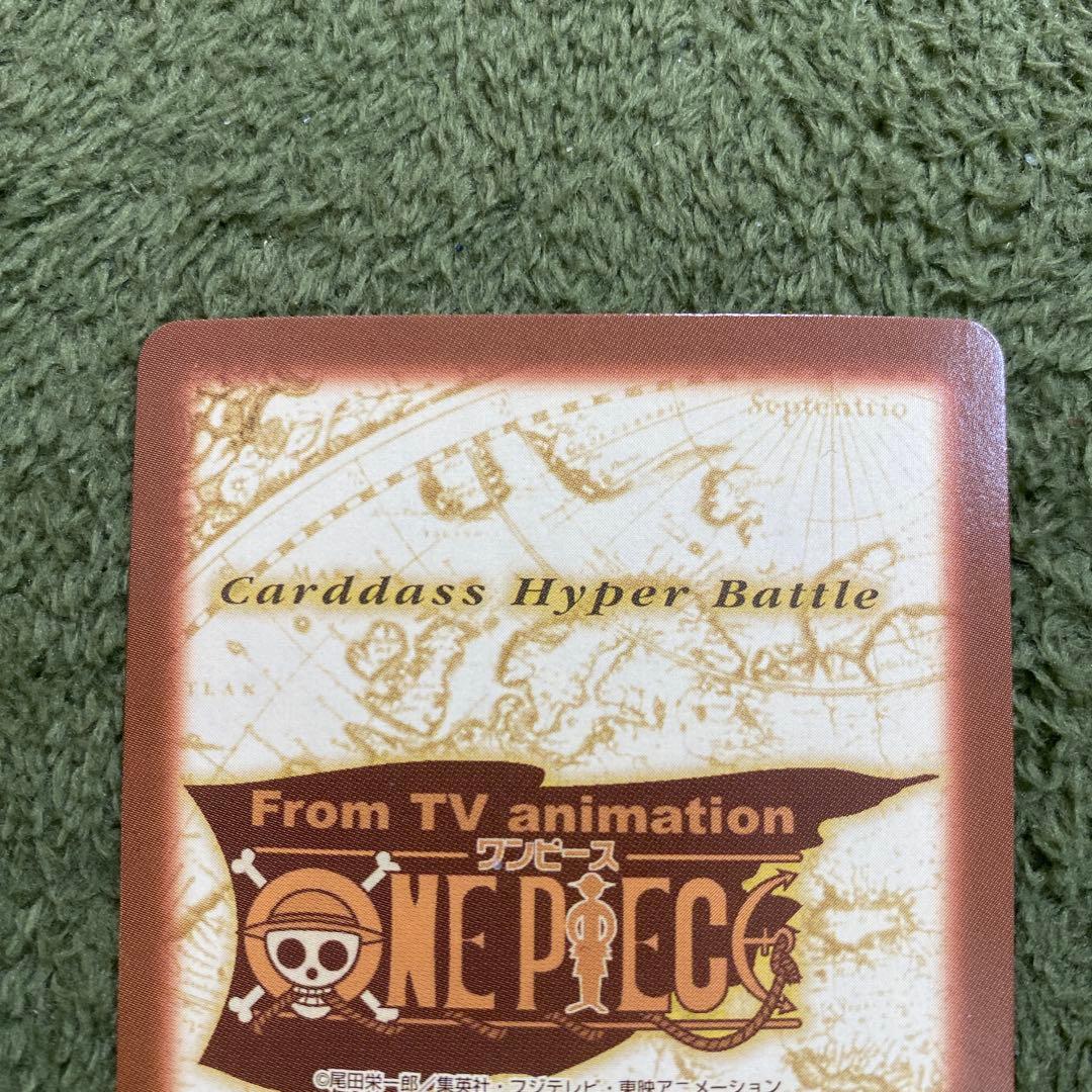 ワンピース　初期　カードダス