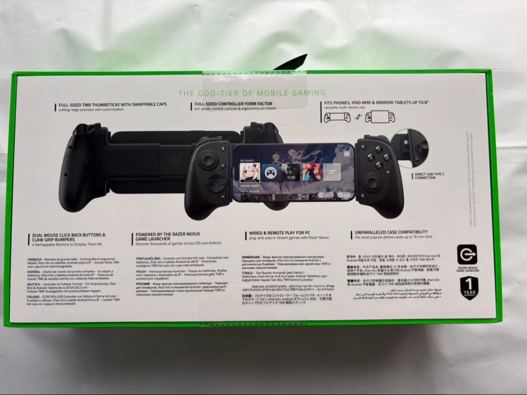 Razer Kishi V3 Proモバイルゲーミングコントローラー