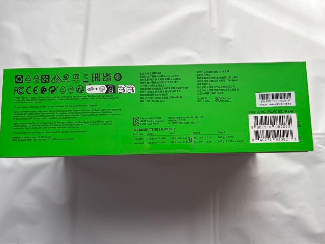 Razer Kishi V3 Proモバイルゲーミングコントローラー