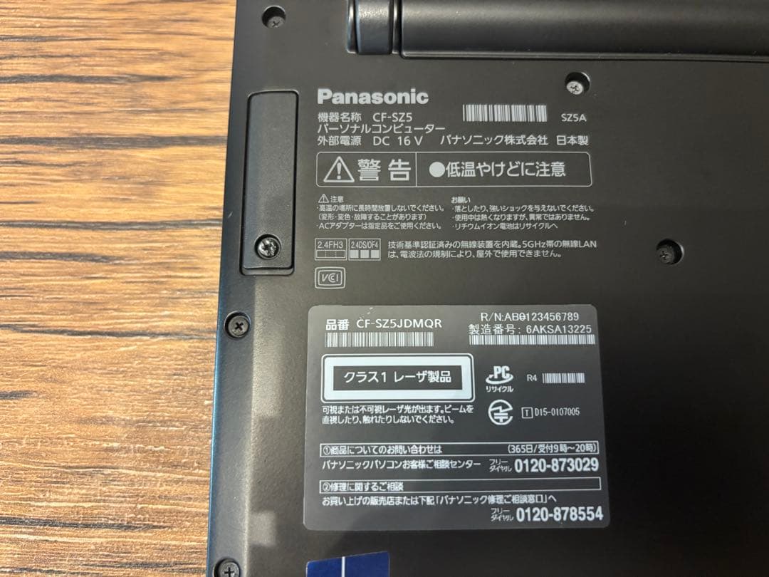 Windowsノート本体 Panasonic Let's note SZ5 CF-SZ5JDMQR