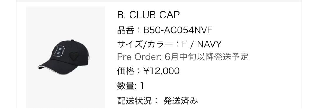 正規品bibiy B. CLUB CAP 新品未使用
