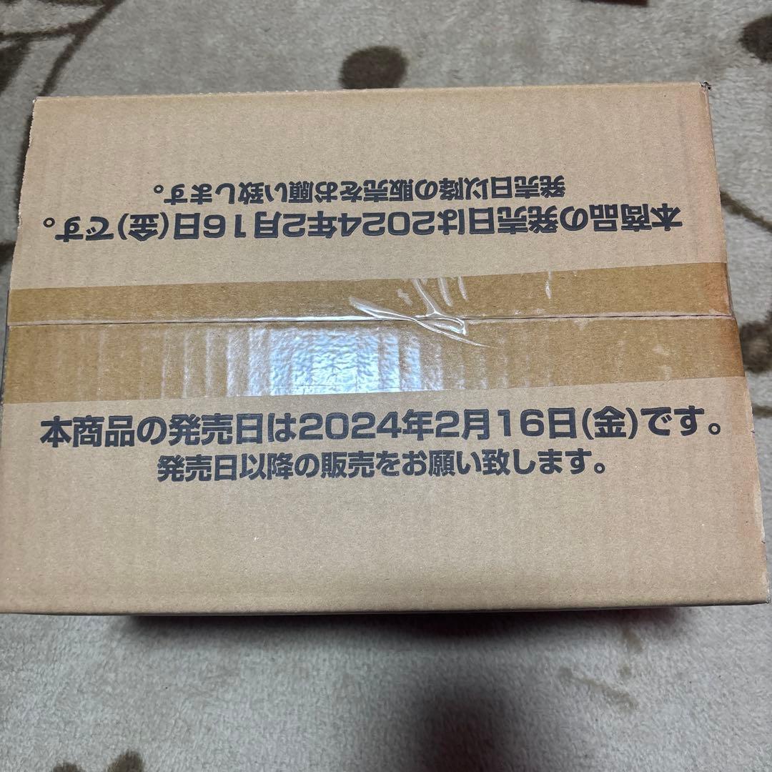 ドラゴンボールフュージョンワールド　覚醒の鼓動　1カートン　未開封