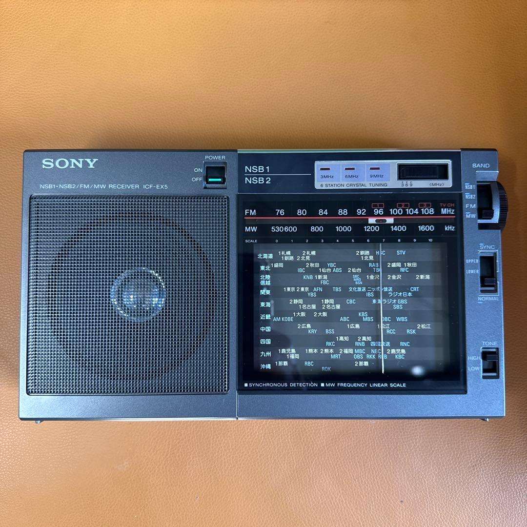 SONY　ICF-EX5MK2　ラジオ　ソニー