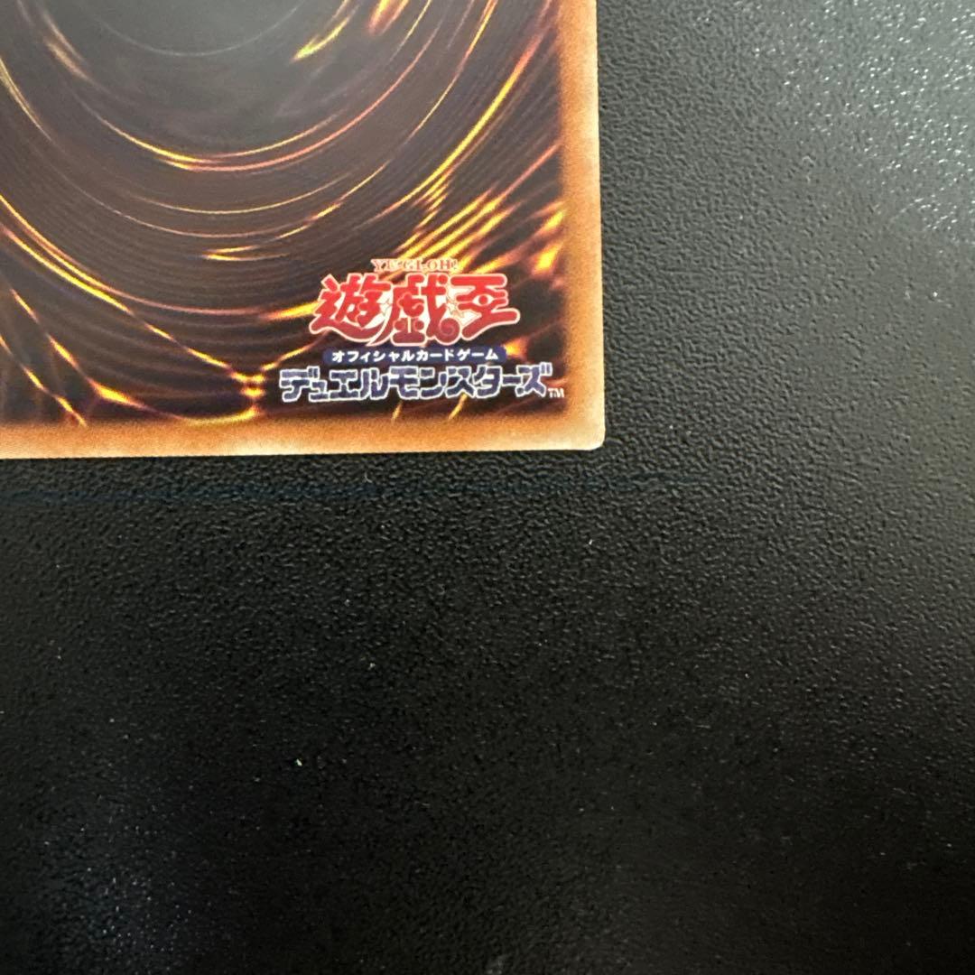 遊戯王　ブラックマジシャンガール　20th 極美品　20TH-JPC55