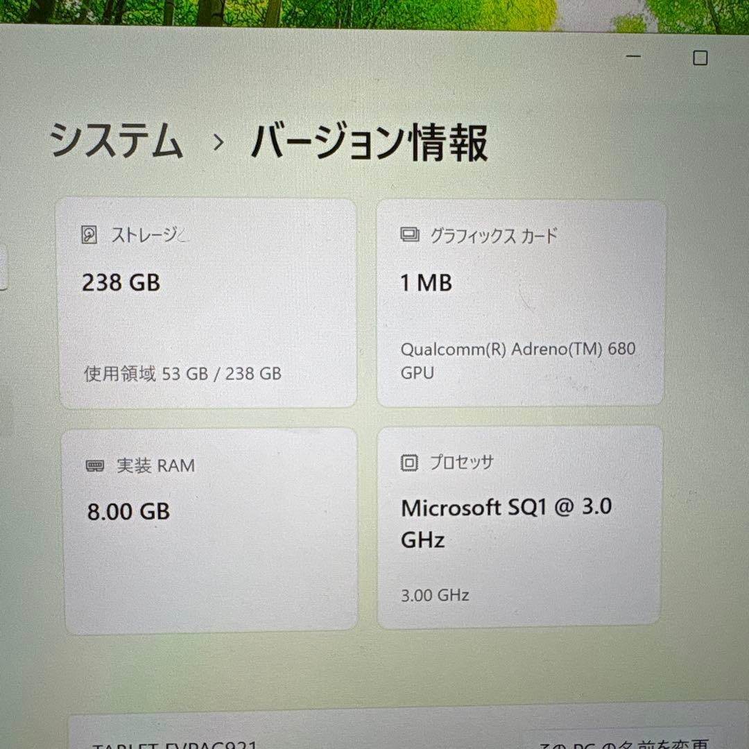 【美品♪】Microsoft surface Pro X