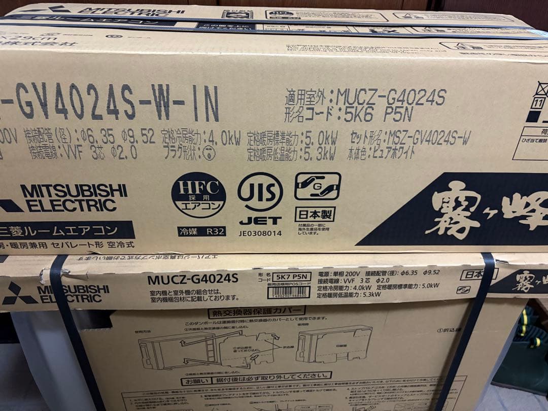 (ハナペカ)MITSUBISHI MSZ-GV4024S-W エアコン本体