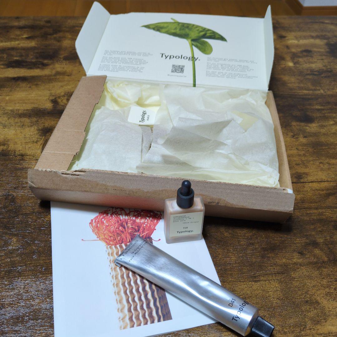 Typology グロードロップスT3I D41セット販売 ダーモさん専用です