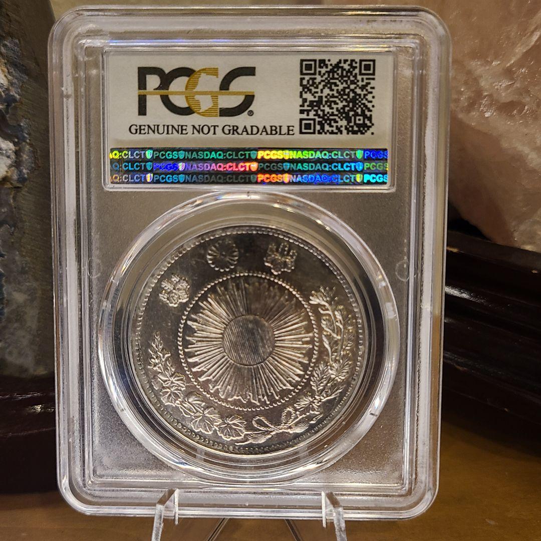 PCGS　旧1円銀貨　明治3年 スラブケース　AU 古銭　　金貨　円銀