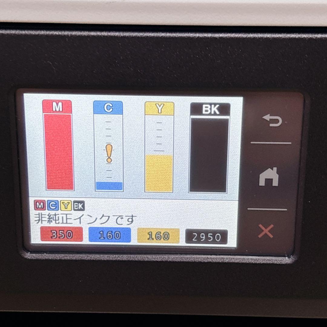 極美品⭐️ brother ブラザー MFC-J7100CDW A3対応 複合機